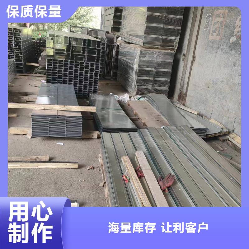 欢迎访问##304不锈钢桥架	价格##