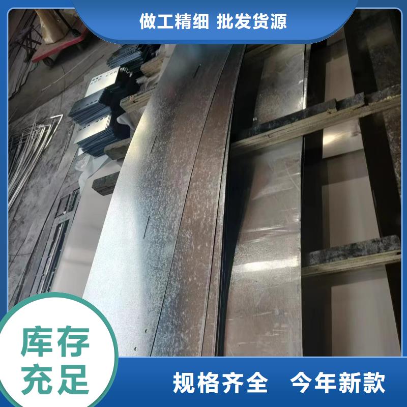 防火电缆桥架生产厂家-批发