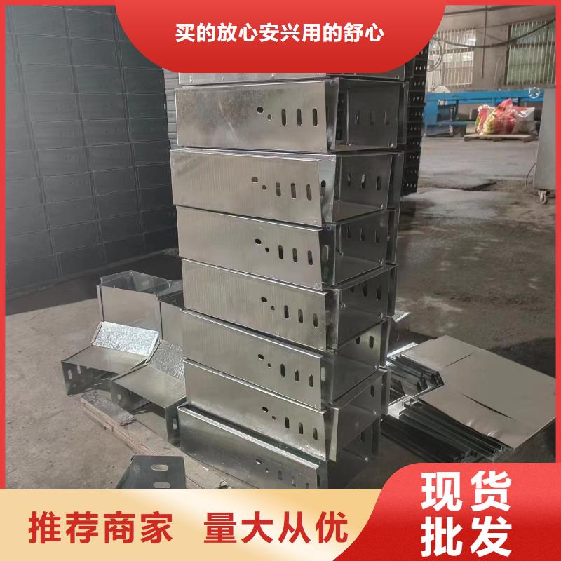 制造模压桥架的厂家