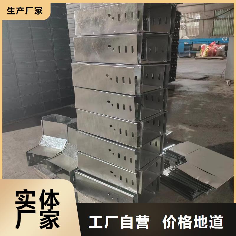 不锈钢桥架厂家低价出货
