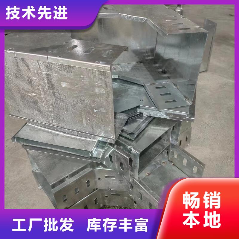 2025货到付款#镀锌电缆桥架	#生产厂家