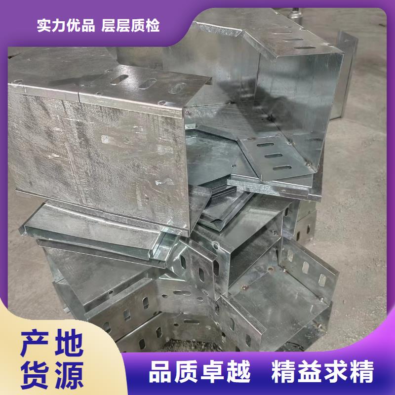 生产梯式电缆桥架的经销商