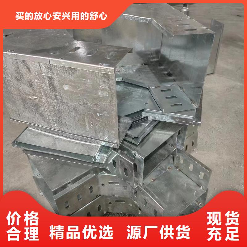 304不锈钢桥架-304不锈钢桥架省心