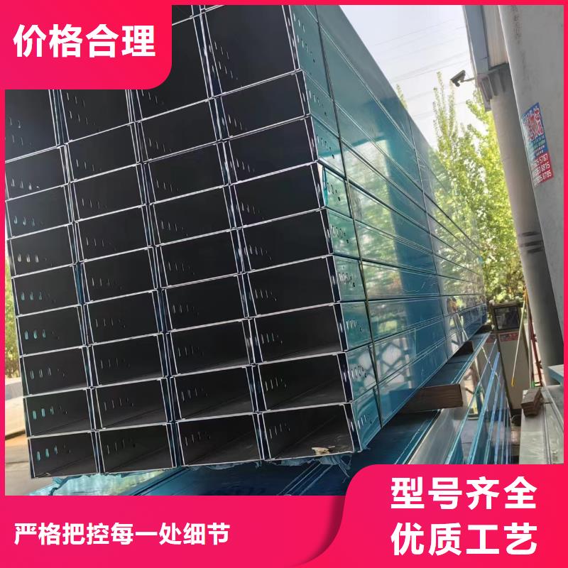 304不锈钢电缆桥架	厂家-合作共赢
