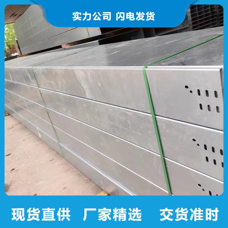 梯式桥架售后服务好