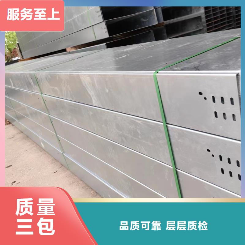 托盘式桥架生产