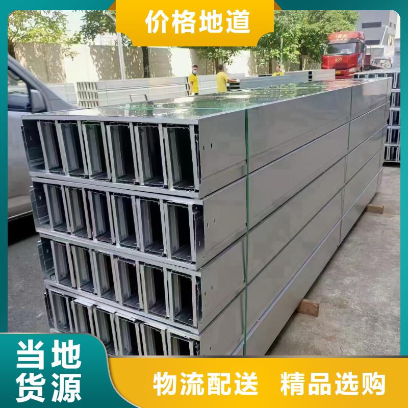 304不锈钢电缆桥架	厂家批发价格