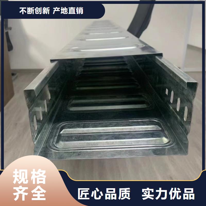 304不锈钢电缆桥架-厂家直供