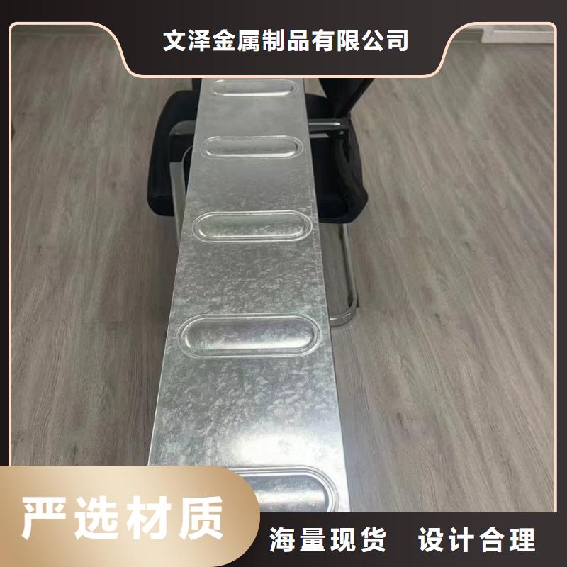 槽式电缆桥架	大厂家值得信赖
