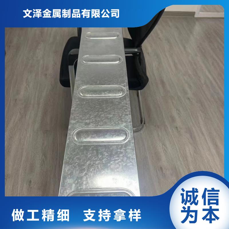 买电力桥架	必看-质量好