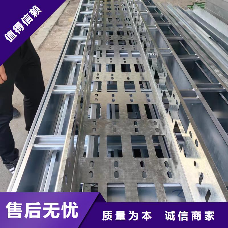 常年供应不锈钢电缆桥架-品牌