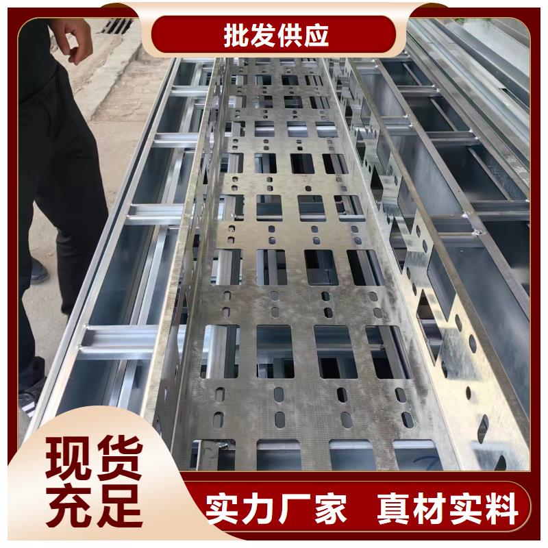 模压电缆桥架批发零售-定做
