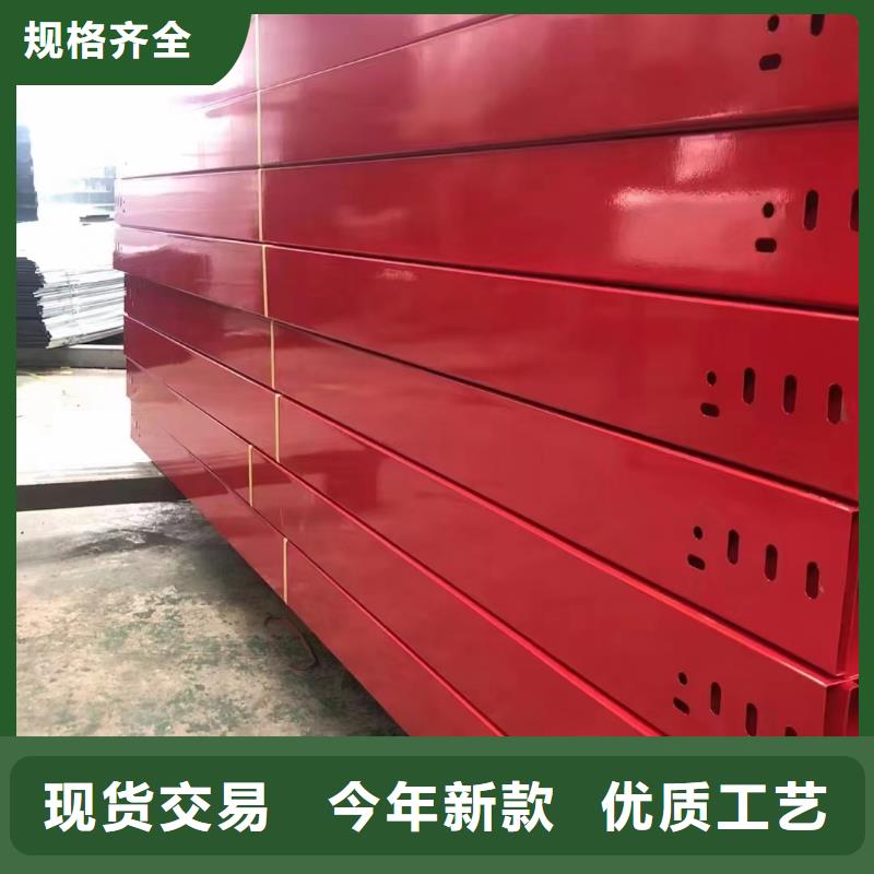 槽式电缆桥架出厂报价