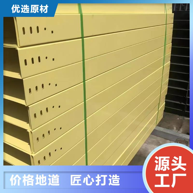 有现货的防火电缆桥架	公司