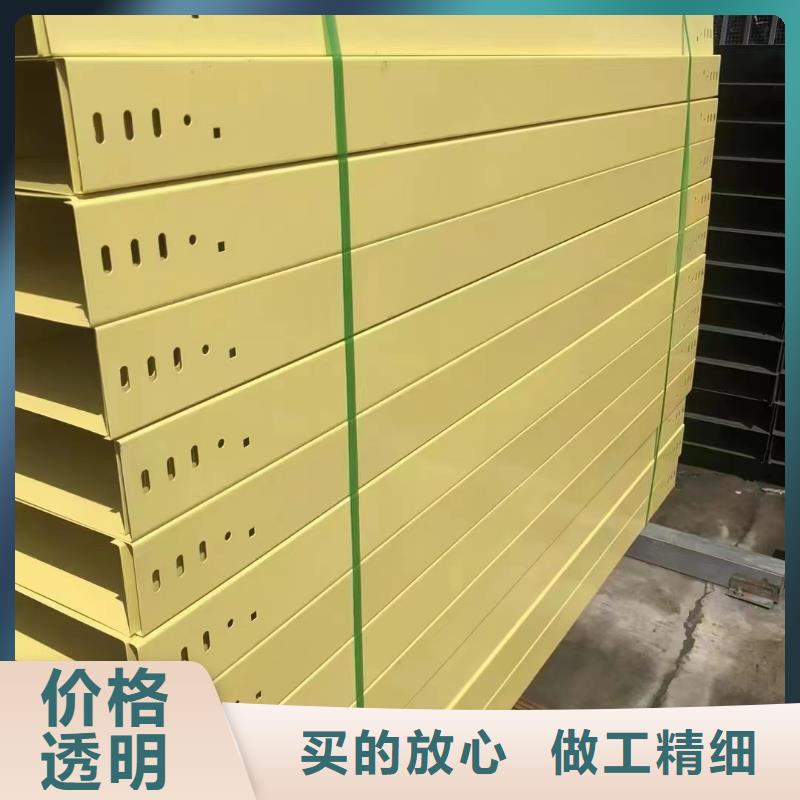 电缆桥架值得信赖-厂家