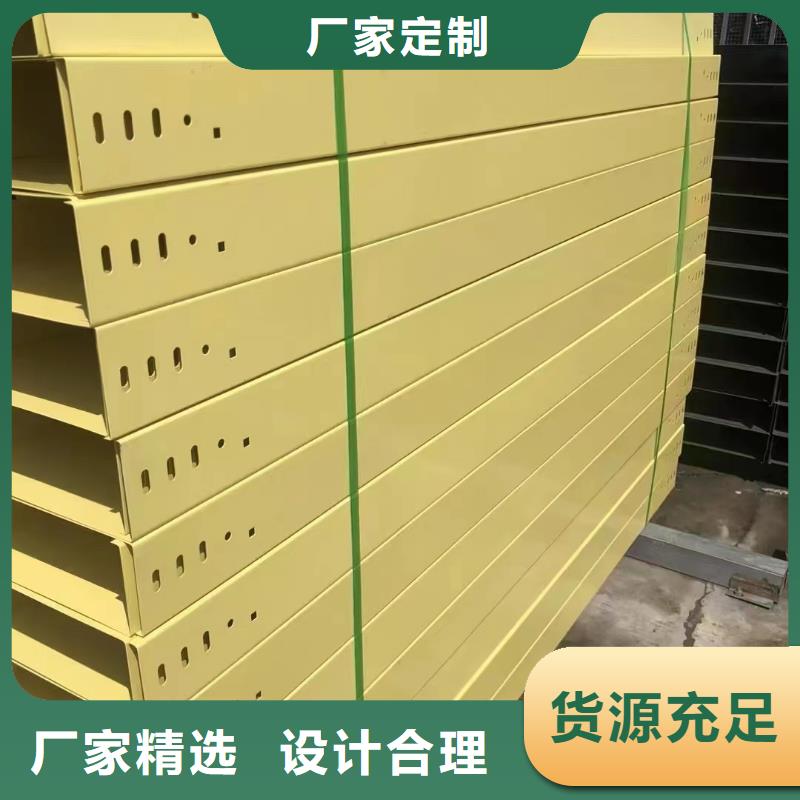 甄选：镀锌电缆桥架	供应商