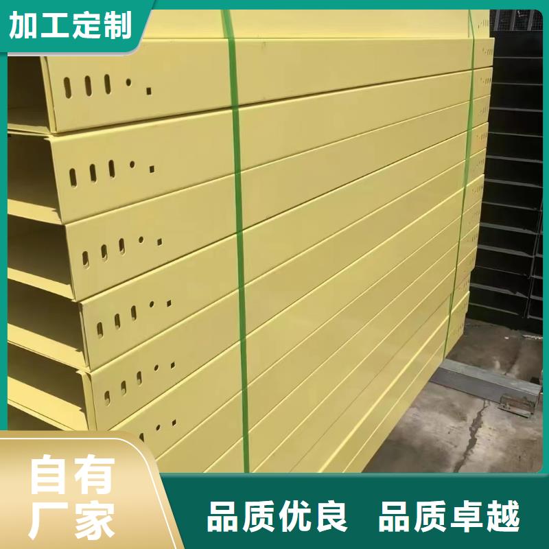 2025价格合理的##梯式电缆桥架	厂家##免费咨询