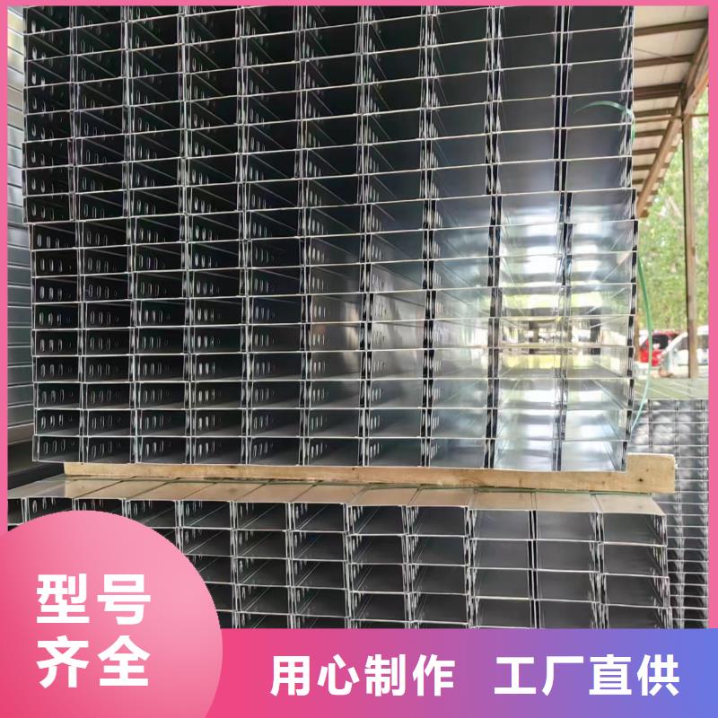 有现货的防火电缆桥架	公司