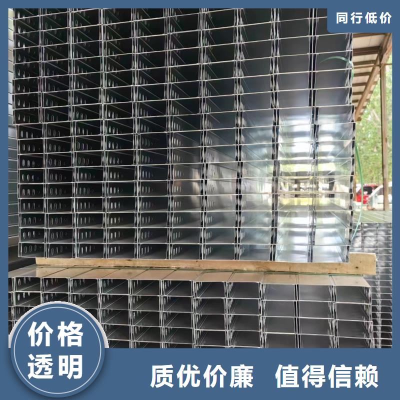 不锈钢桥架|不锈钢桥架厂家现货