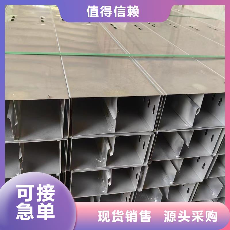 有现货的防火电缆桥架	公司