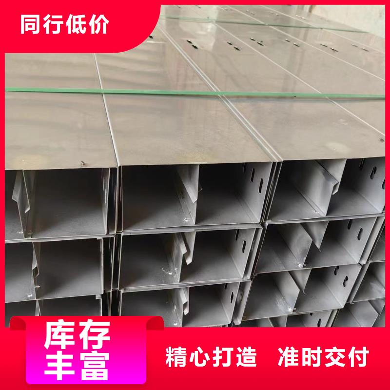 304不锈钢电缆桥架-厂家直供