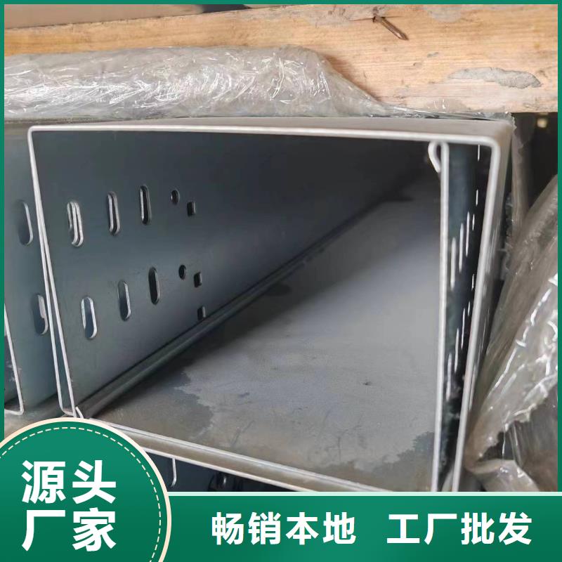 拖盘式电缆桥架价格-厂家