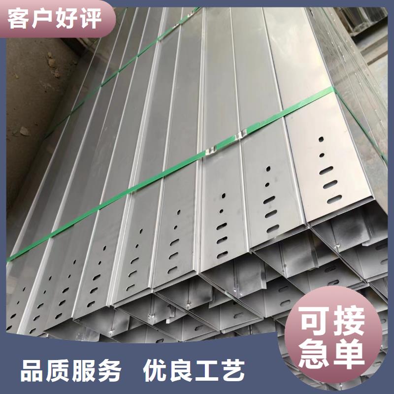 电力桥架-电力桥架免费寄样