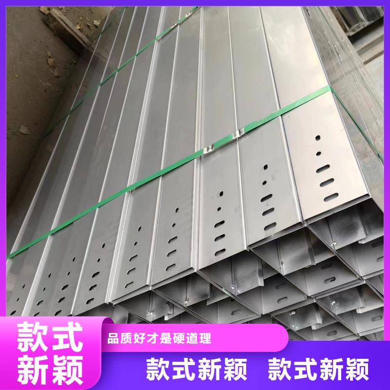 不锈钢桥架型号款式按需定制