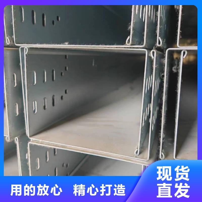 销售模压桥架_诚信厂家