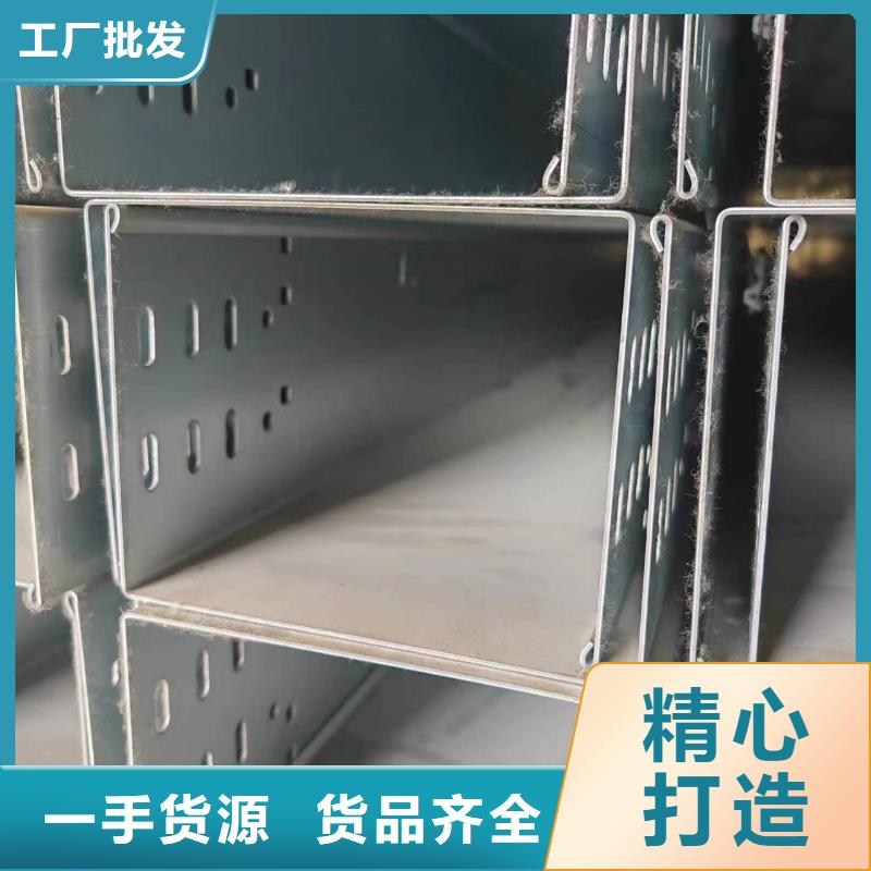 质量可靠的镀锌槽式桥架厂家