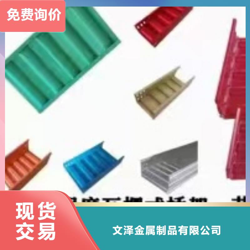 电力桥架 专业供应商