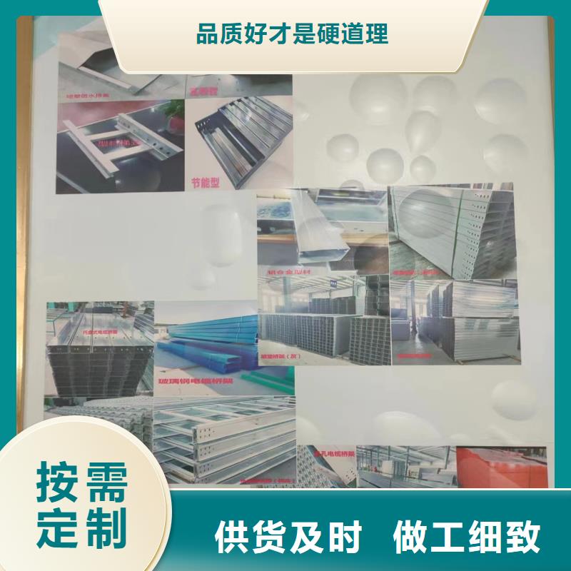 模压桥架价格
