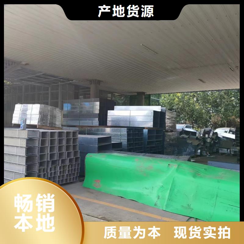 模压桥架价格
