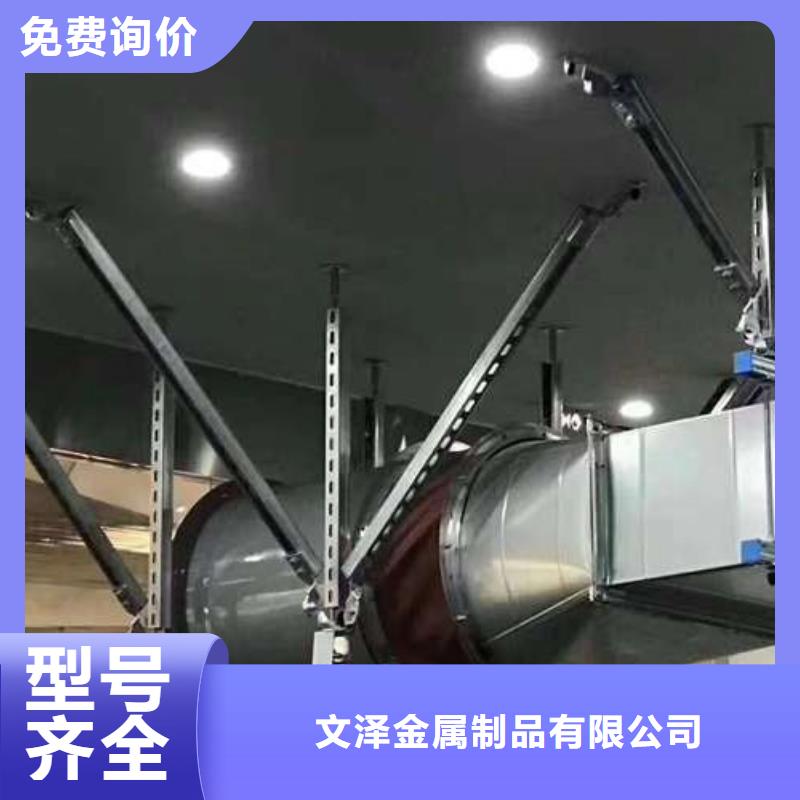 地下管廊支架-为您