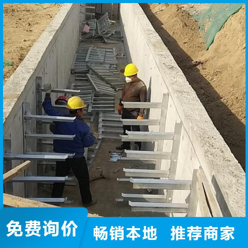 通信电缆支架质量优异