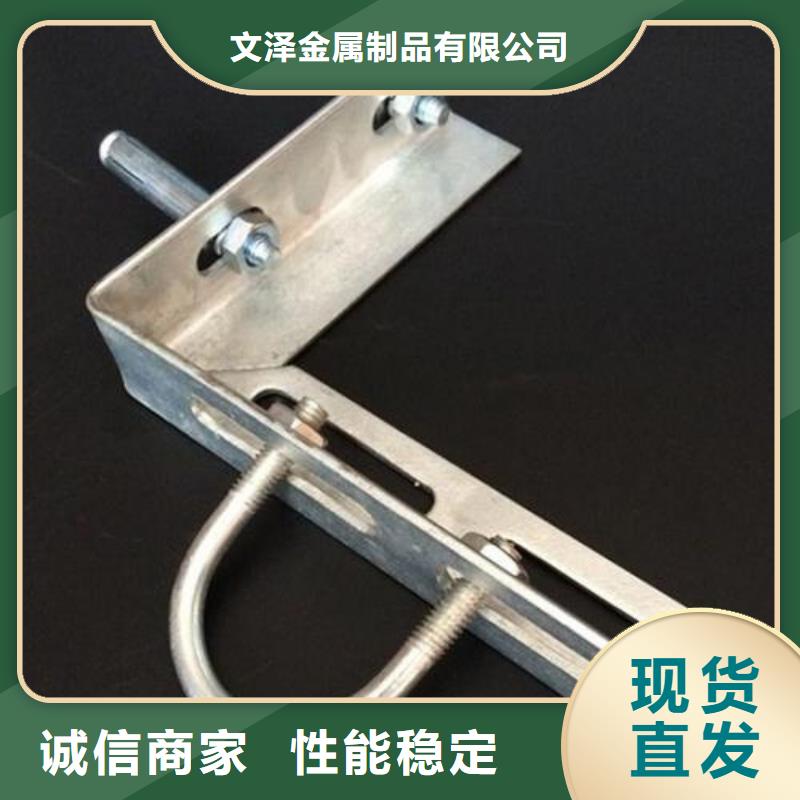 电缆防线托臂|电缆防线托臂-厂家批发