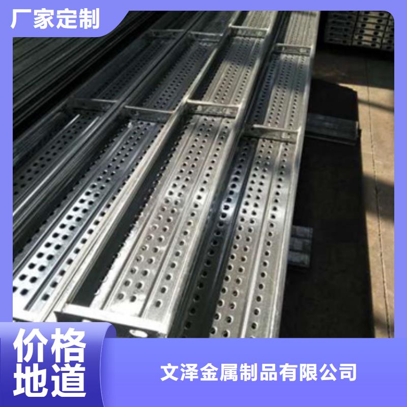现货供应通信电缆支架的厂家