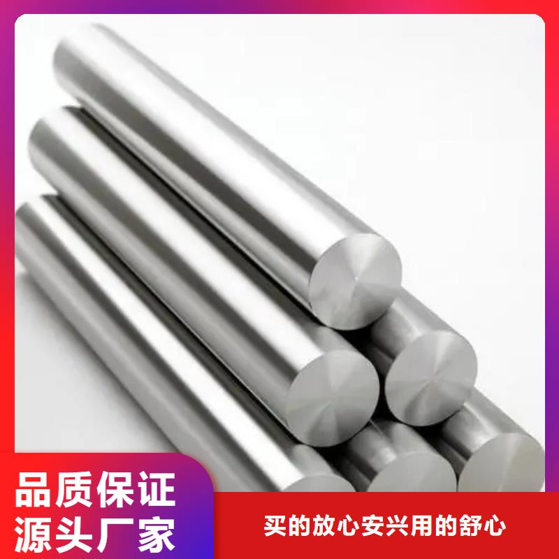 重信誉316lhn不锈钢棒供货商