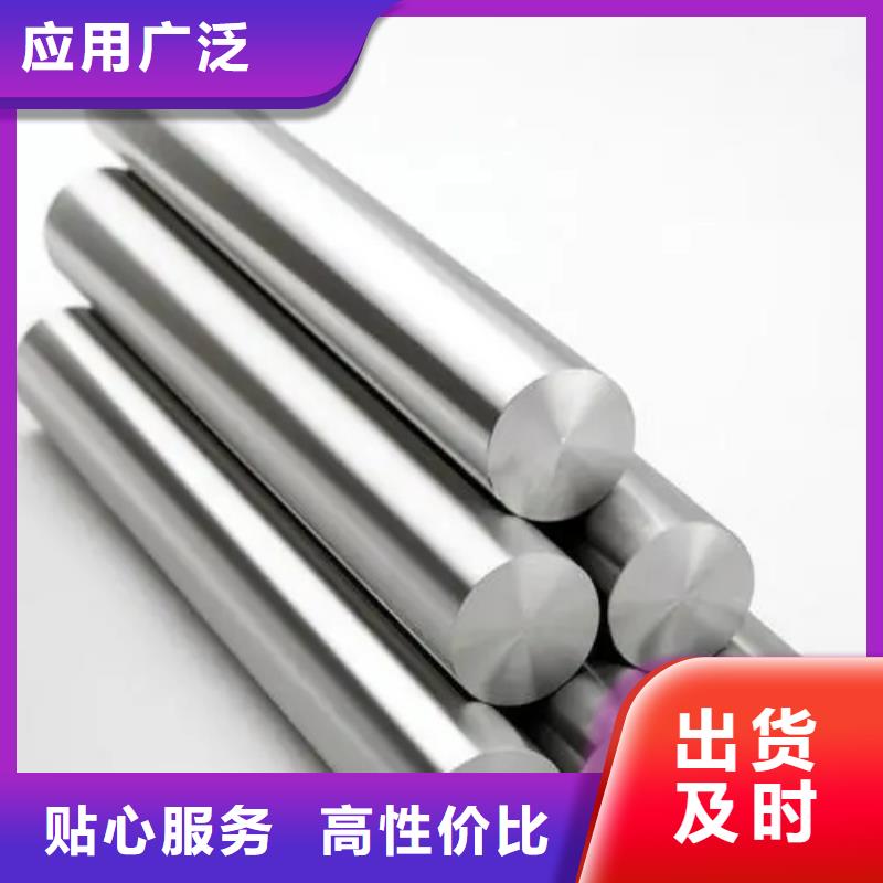 S30403不锈钢棒供货商