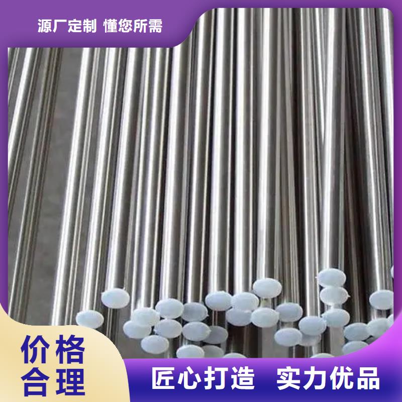 316LN不锈钢棒适用范围