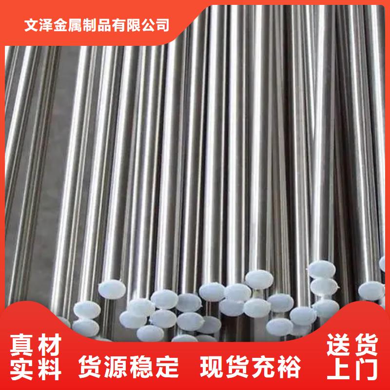 304L不锈钢棒正规厂家生产