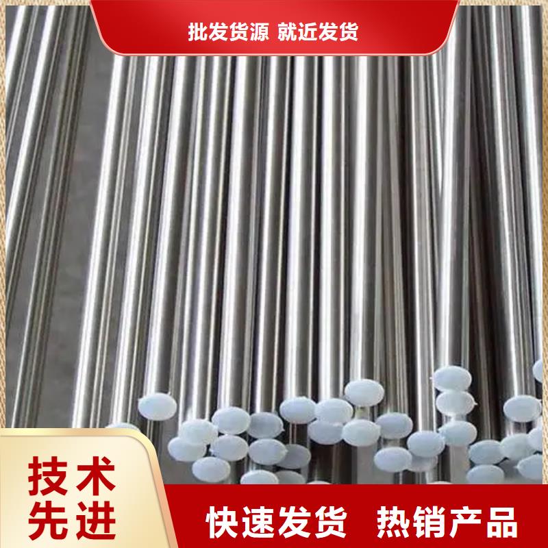 质量好的316LN不锈钢棒大型厂家
