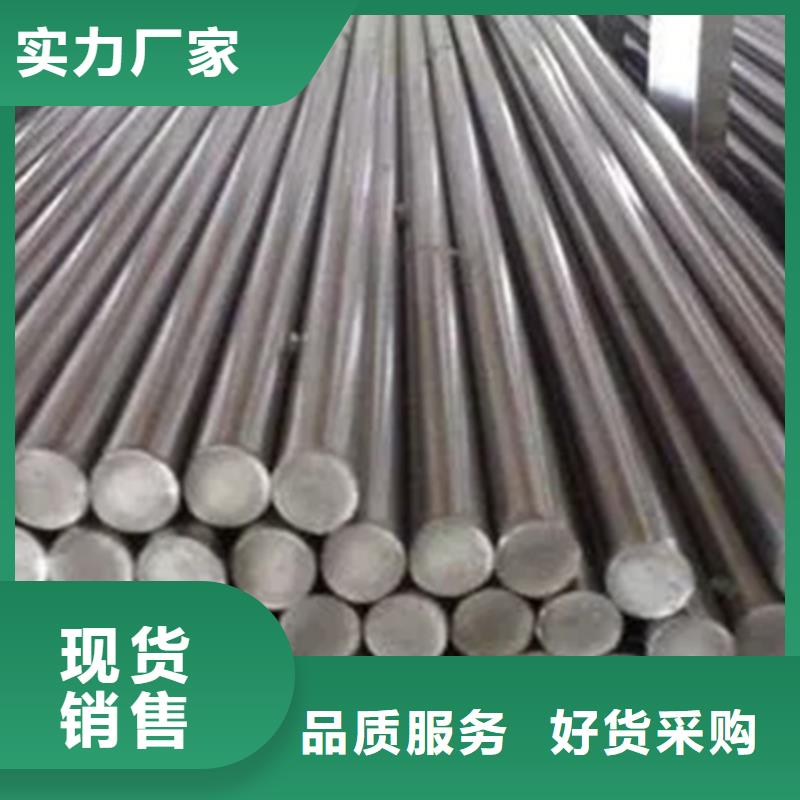 质量好的316LN不锈钢棒大型厂家