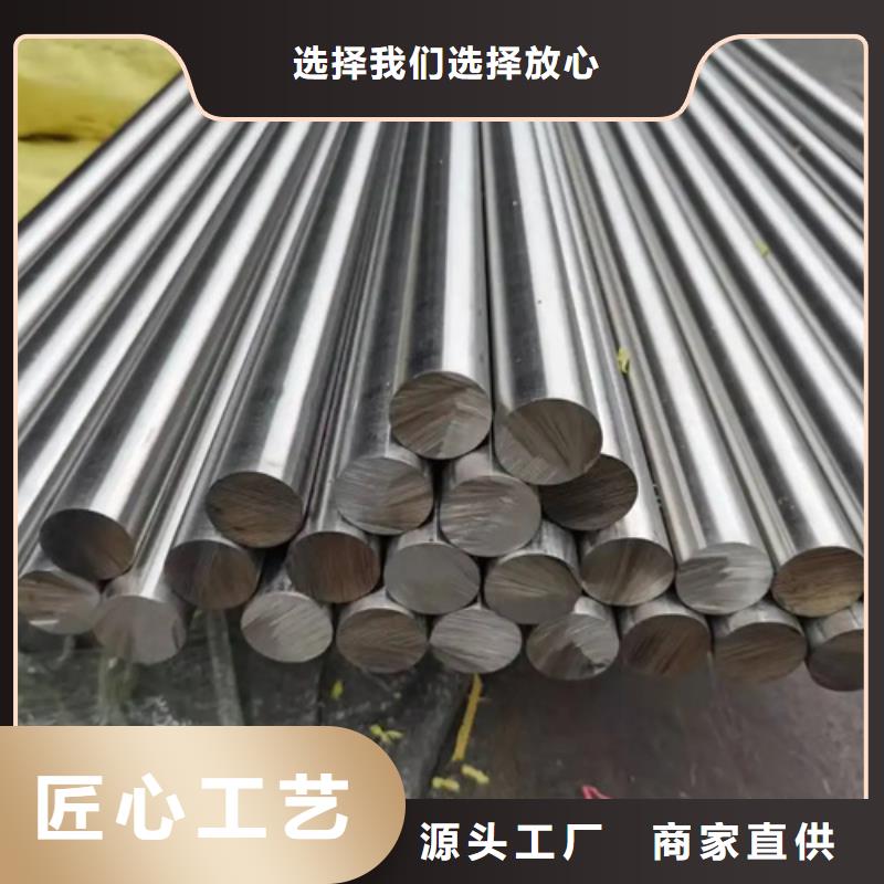 高质量316N不锈钢棒供应商