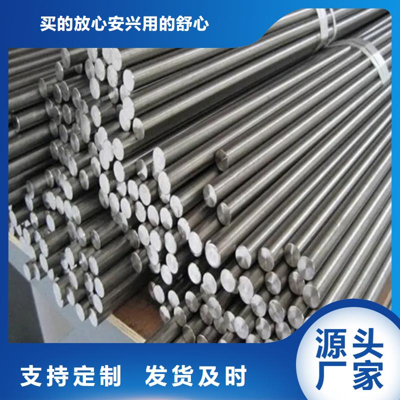 S30403不锈钢棒-为您