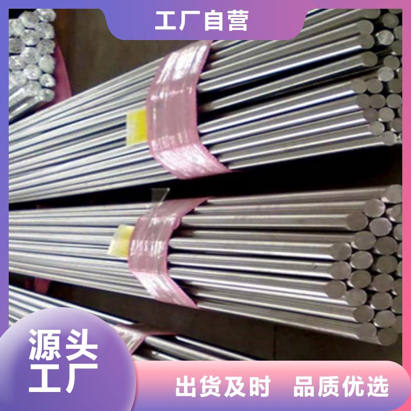 304BA不锈钢棒省心的选择
