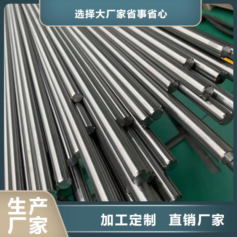 质量优的316lhn不锈钢棒本地厂家