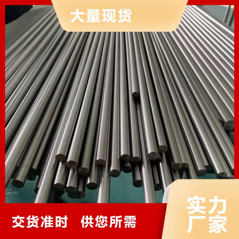 S30403不锈钢棒-为您
