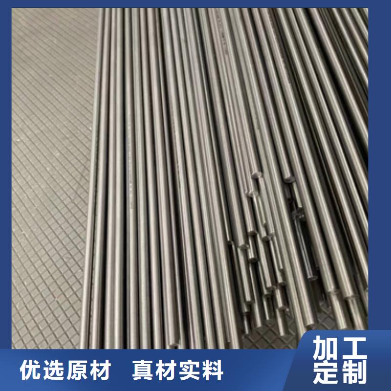 S30408不锈钢棒现货供应-可定制