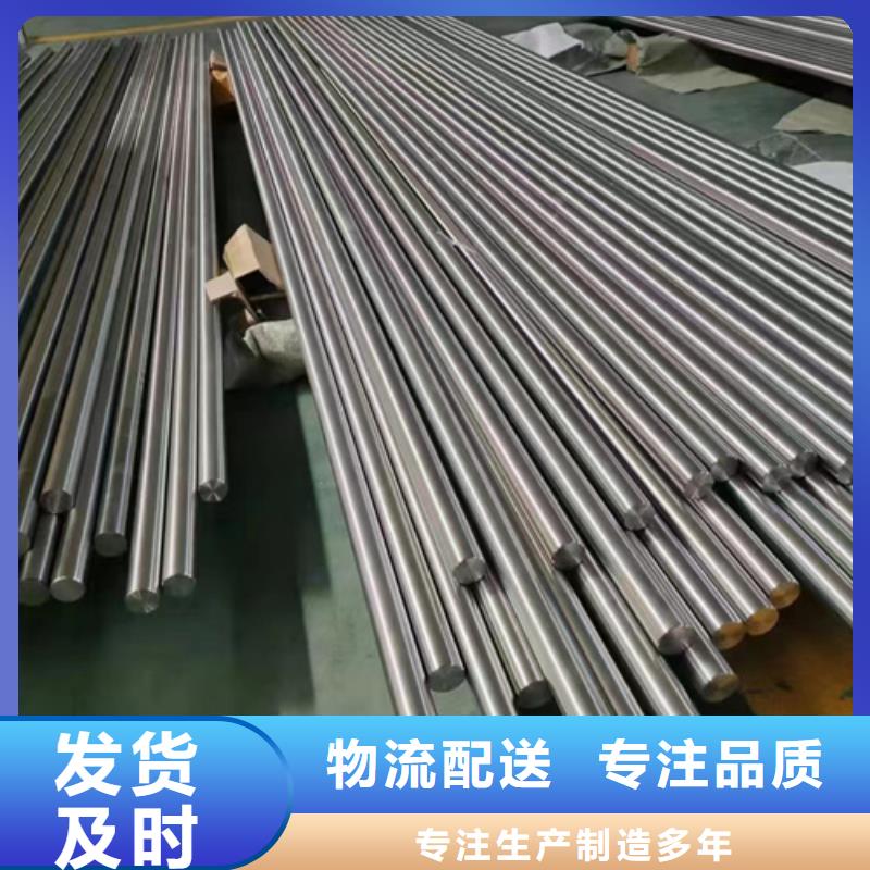 304L不锈钢棒源头厂家